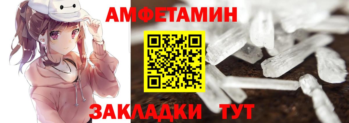 Тюмень  Метамфетамин Methamphetamine  Метамфетамин Methamphetamine  Вход с VPN 