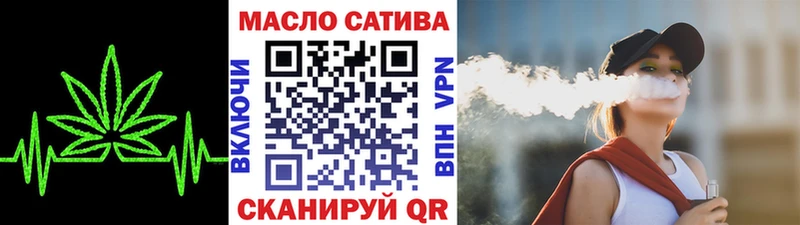 купить закладку Тюмень ТГК вейп с тгк