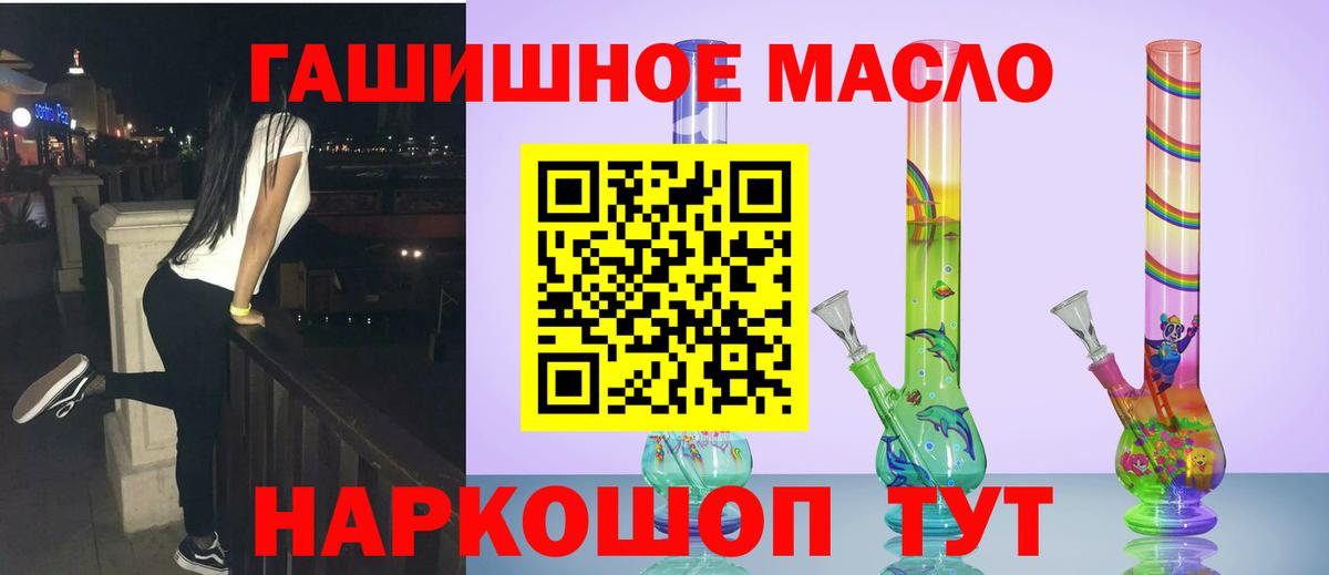 Тюмень  Дистиллят ТГК вейп с тгк  Вход с VPN 