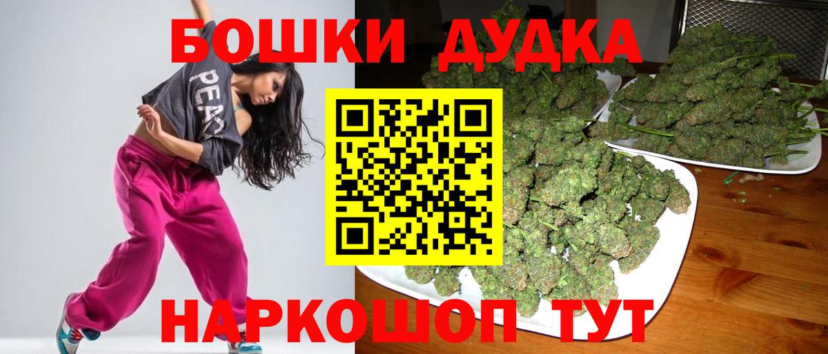 Бошки марихуана ГИДРОПОН  МАРИХУАНА гибрид  МАРИХУАНА AK-47  Тюмень  Вход с VPN  МАРИХУАНА конопля 