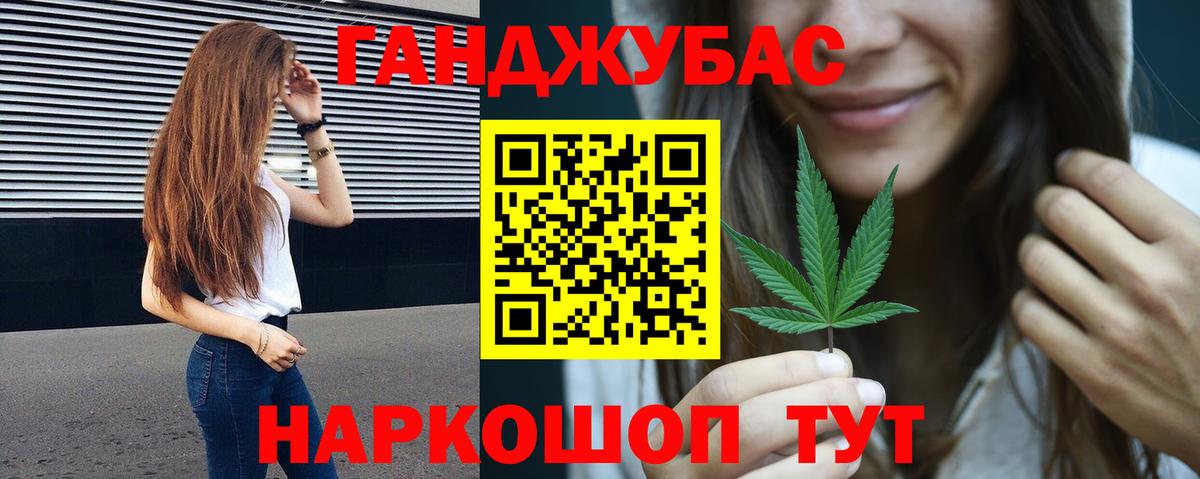 Бошки марихуана Bruce Banner Тюмень
